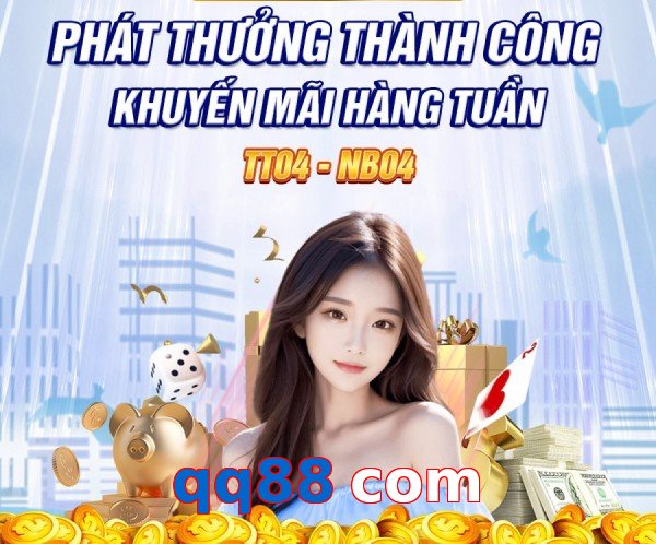 qq88 com